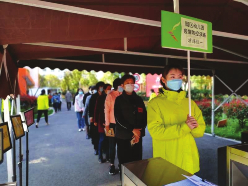 　　參　培人員分飾教師、家長(zhǎng)、幼兒角色開(kāi)展疫情聯(lián)防聯(lián)控實(shí)操演練。　　（圖片由翡翠幼兒園提供）