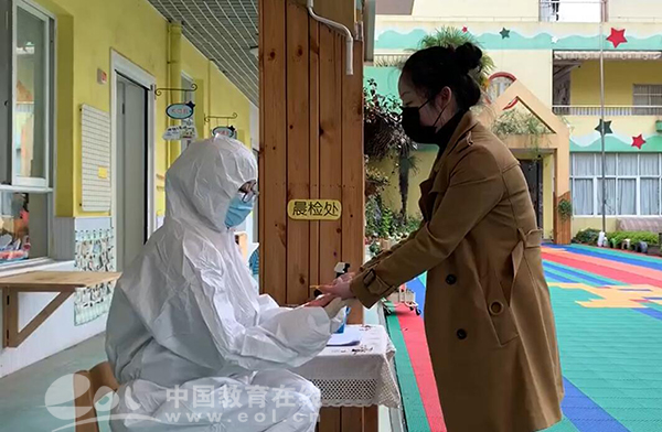 實景演練，助力開學 杭州市星辰幼兒園開展一日生活疫情防控演練活動