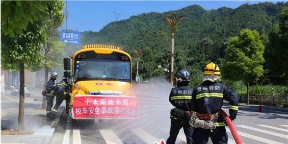 貴州鎮(zhèn)遠:多部門聯(lián)合開展校車交通事故應急救援演練