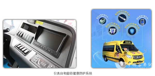 推進國六升級，贏得校車市場先機，看歐輝校車如何玩轉(zhuǎn)開學(xué)季!