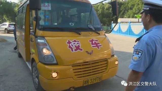 夏季校車安全聯(lián)合檢查行動(dòng)