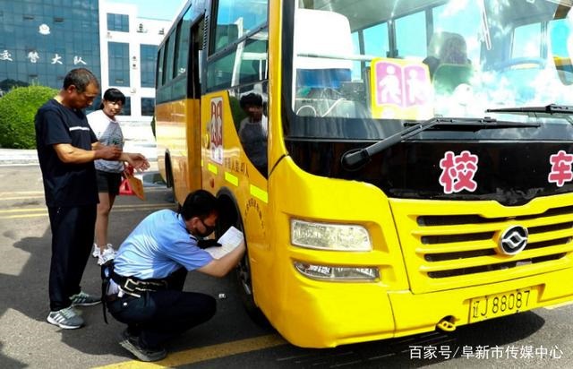 遼寧阜新市公安局交警支隊車管所 主動上門服務(wù) 辦理校車過戶