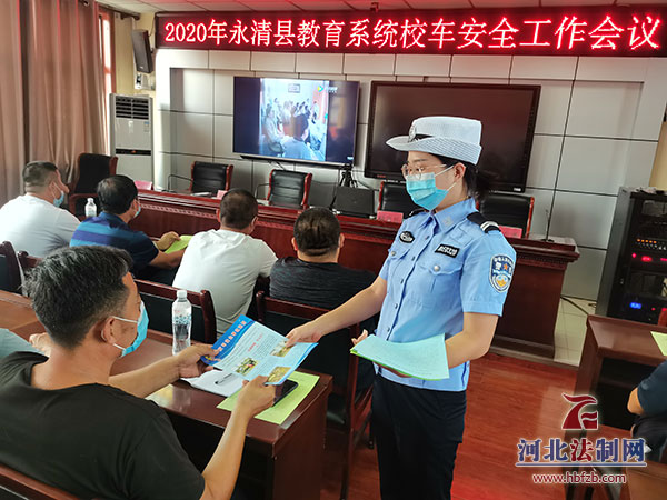 開學(xué)季，河北永清交警強化校車安全管理