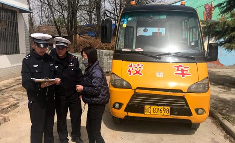 彬州交警：持續(xù)開展源頭治理 筑牢校車安全防線