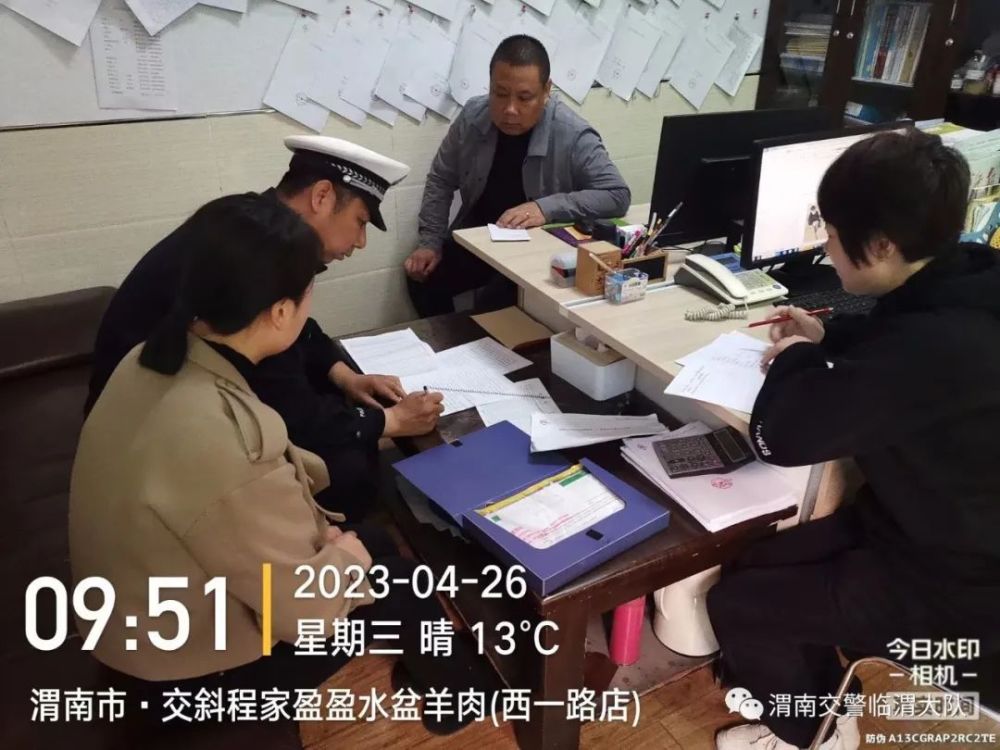 【節(jié)日警相隨｜春季守護(hù)行動(dòng)】“五一”假期在即 臨渭交警走進(jìn)幼兒園開展安全檢查