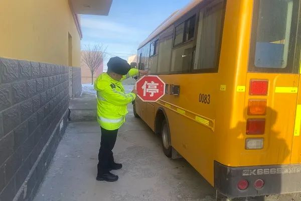 強(qiáng)化校車安全檢查 擰緊校車出行“安全閥”
