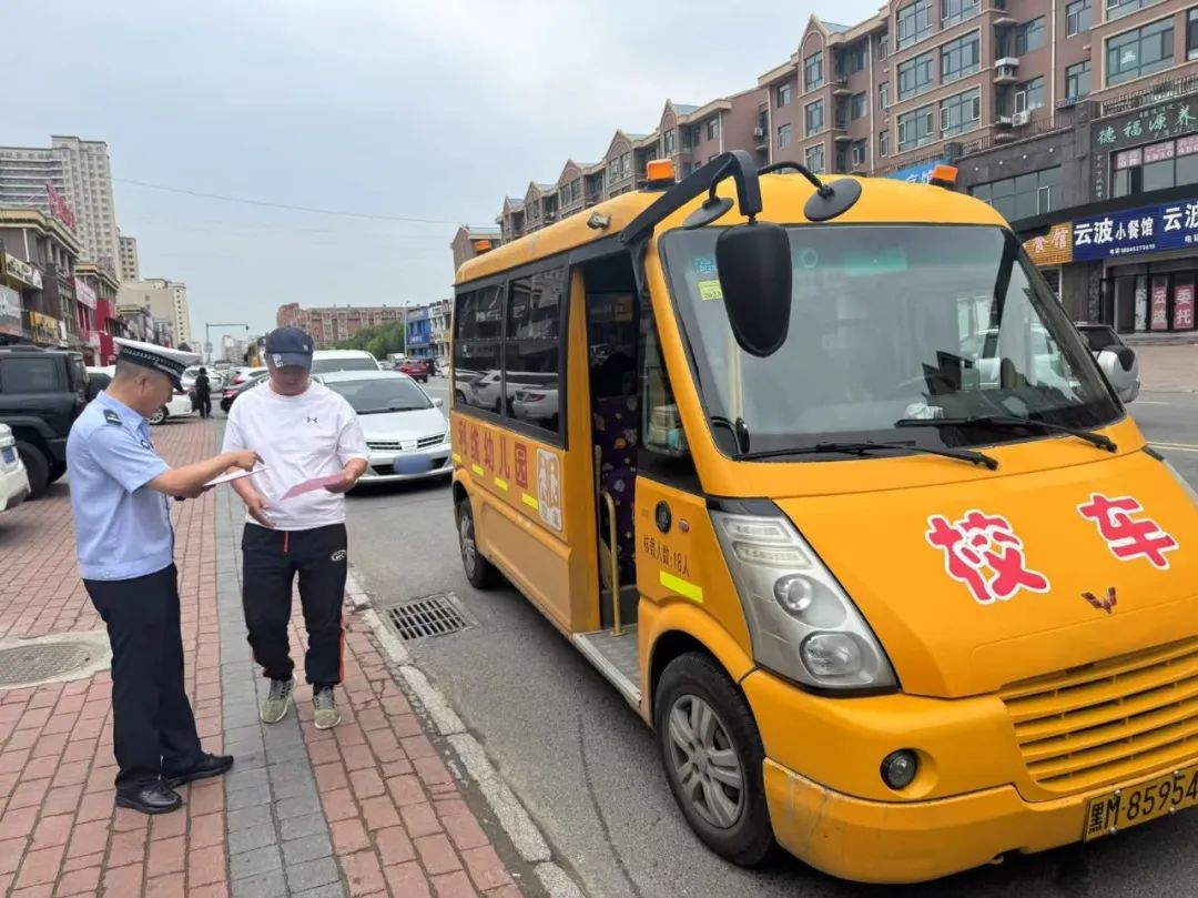 【全警警務建設年】擰緊校車“安全閥”，安達市公安局開展校車安全專項檢查