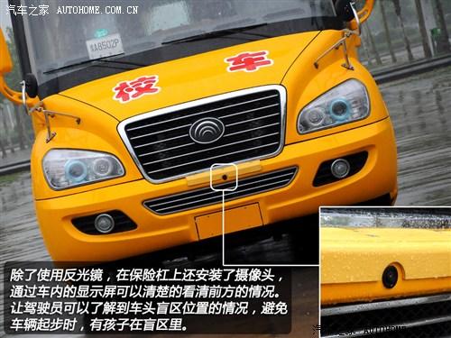 除了使用反光鏡，在保險杠上還安裝了攝像頭，通過車內的顯示屏可以清楚的看清前方的情況。車身顏色采用了醒目的校車黃，車身上多處貼有反光條，這也是國內校車的統一規定。