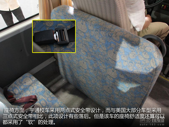 宇通校車詳解