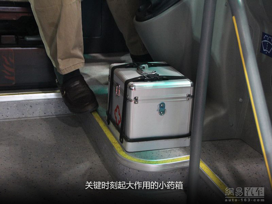 宇通校車詳解