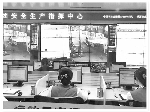 交運(yùn)集團(tuán)安全生產(chǎn)指揮中心可以實(shí)時(shí)監(jiān)控校車的運(yùn)行情況。