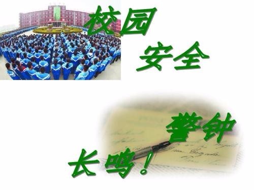 幼安達幼兒園接送機系統(tǒng)，讓校車接送更智慧安全