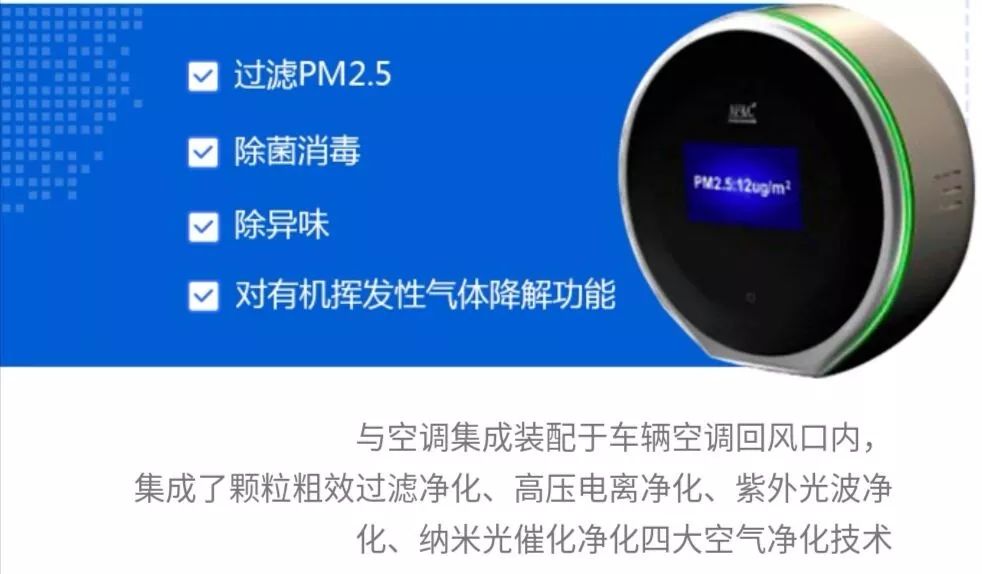 當“病毒”碰上宇通“黑科技”，看宇通校車如何守護學童安全