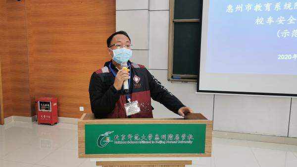 惠州市疾病預防控制中心邱衛(wèi)衛(wèi)