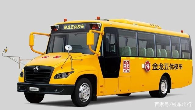 細(xì)數(shù)目前國內(nèi)主流的幾大校車品牌