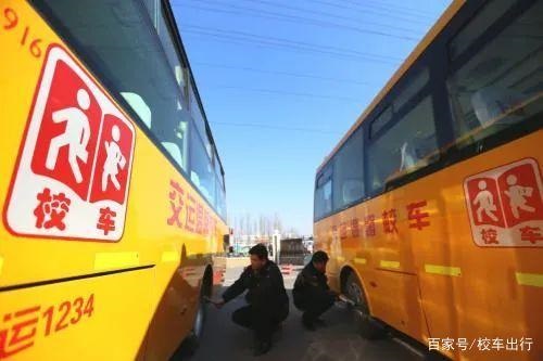 校車的未來發展離不開政府的大力扶持