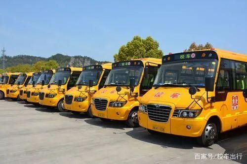 校車的未來發展離不開政府的大力扶持