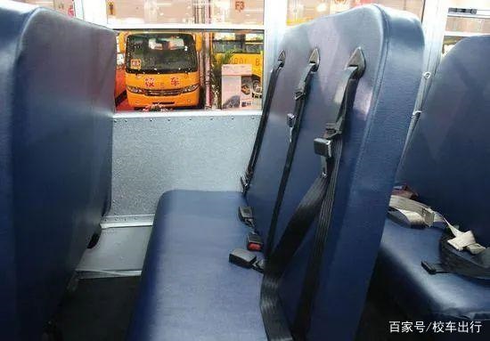 專(zhuān)用校車(chē)和非專(zhuān)用校車(chē)的區(qū)別