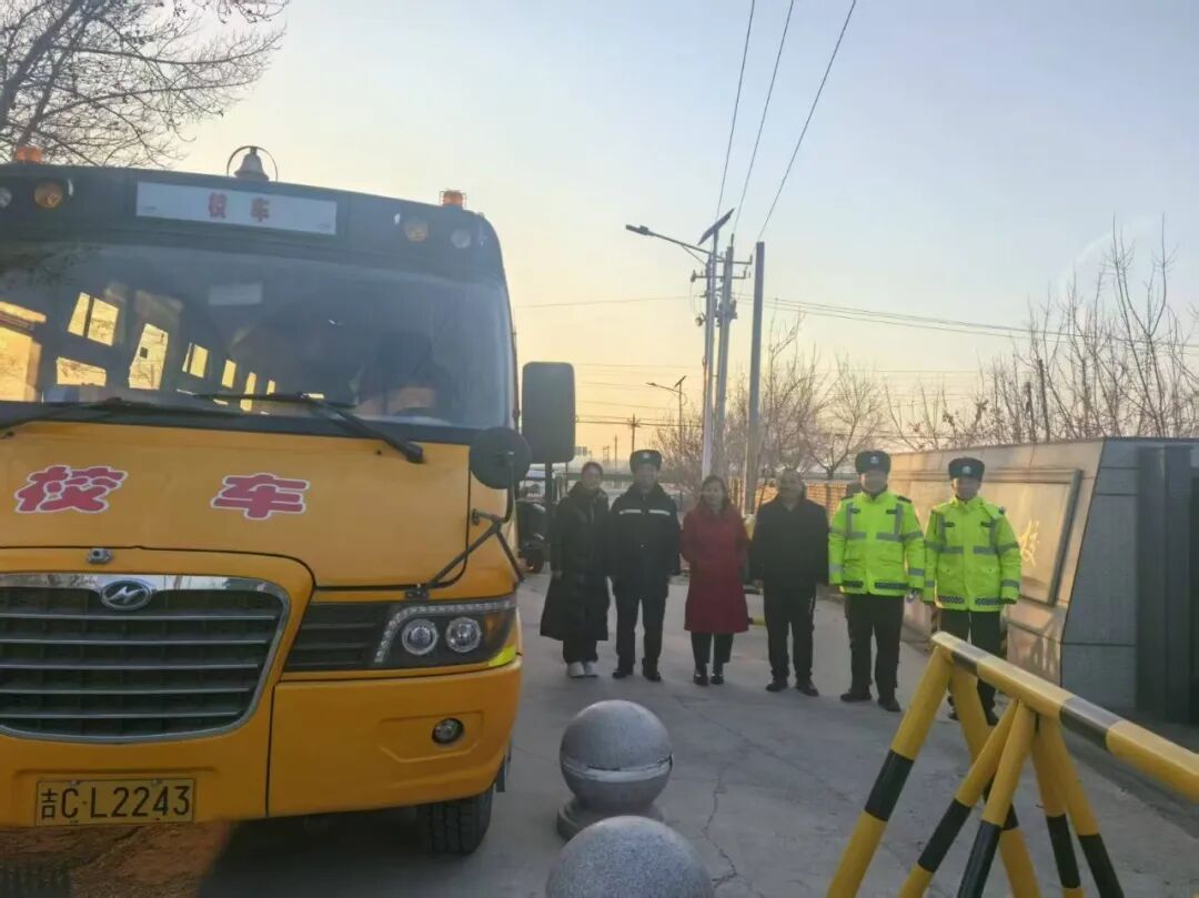 筑牢校園交通安全防線 四平交警開展校車及涉校車輛專項(xiàng)整治行動(dòng)