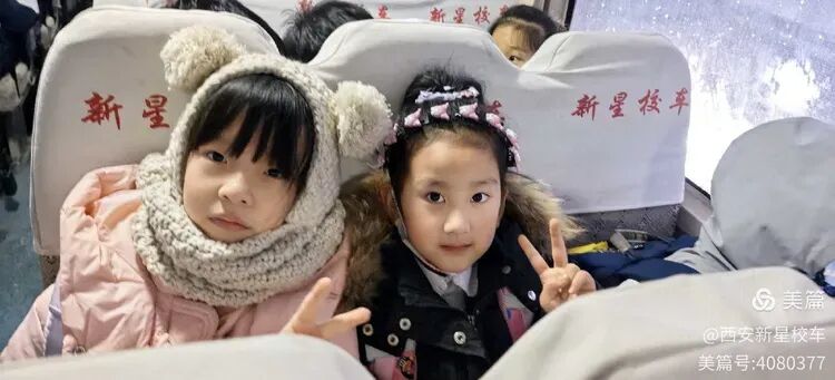 快樂寒假 安全相伴 | 這份校車安全提示，請查收！