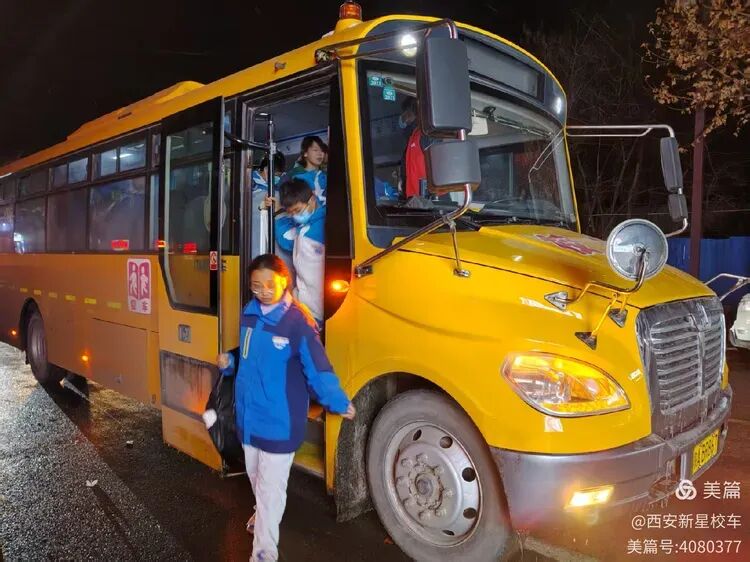 快樂寒假 安全相伴 | 這份校車安全提示，請查收！