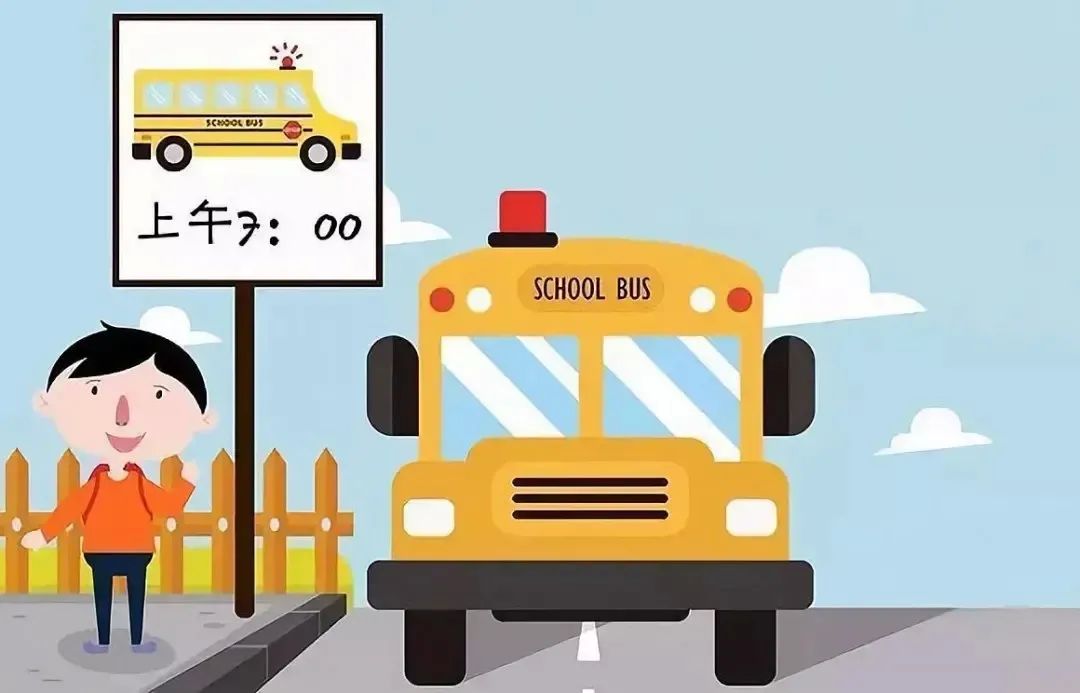 【校園安全】事關(guān)孩子上下學(xué)！春季校車安全要點(diǎn) + 防范措施家長(zhǎng)請(qǐng)收好