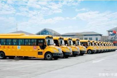 專業校車如何提升運營效率？——“錯時共用”的校車模式