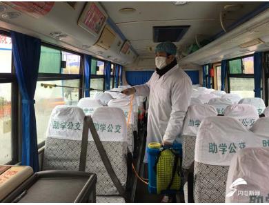 無(wú)死角消毒、一車一檔建立學(xué)生臺(tái)賬 濟(jì)寧兗州區(qū)實(shí)戰(zhàn)演練保障復(fù)學(xué)復(fù)課安全