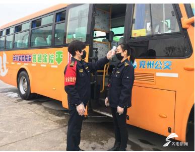 無(wú)死角消毒、一車一檔建立學(xué)生臺(tái)賬 濟(jì)寧兗州區(qū)實(shí)戰(zhàn)演練保障復(fù)學(xué)復(fù)課安全
