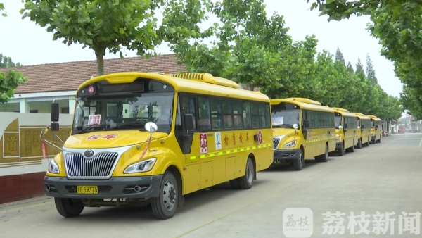 確保學(xué)生安全出行 贛榆打造“零補(bǔ)貼”校車模式