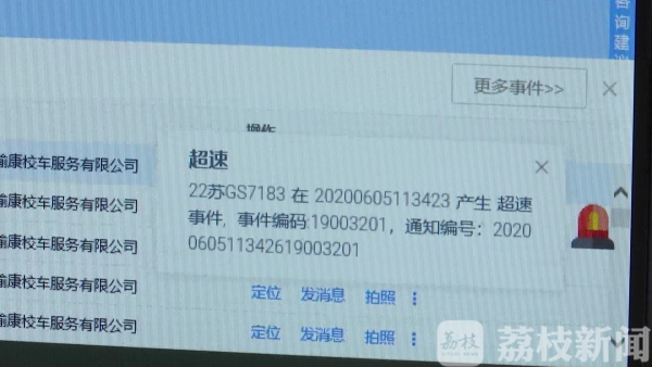 確保學(xué)生安全出行 贛榆打造“零補(bǔ)貼”校車模式