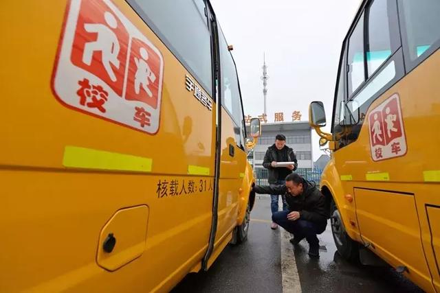 教育部發布校車安全風險預警 加強校車安全管理引各方關注